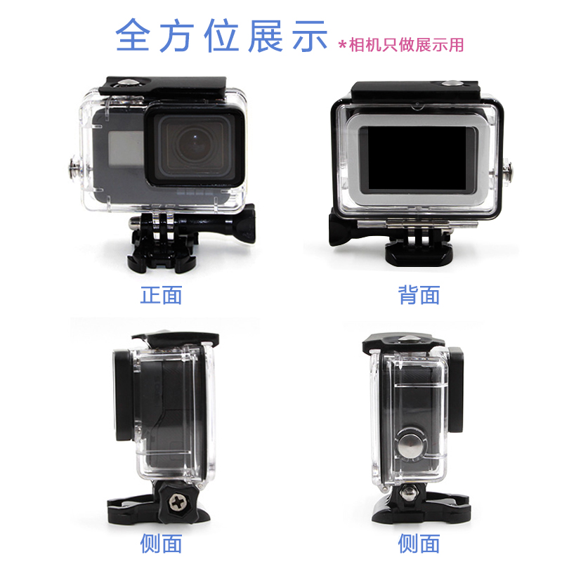 gopro hero6/5防水殼保護外套裝配件濾鏡潛水相機戶外運動攝影像